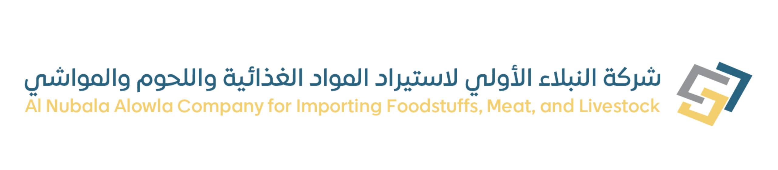 Al-Nubala Al-Aoula Company